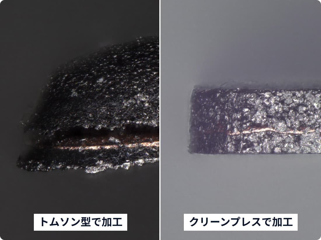 トムソン型で加工 → クリーンプレスで加工