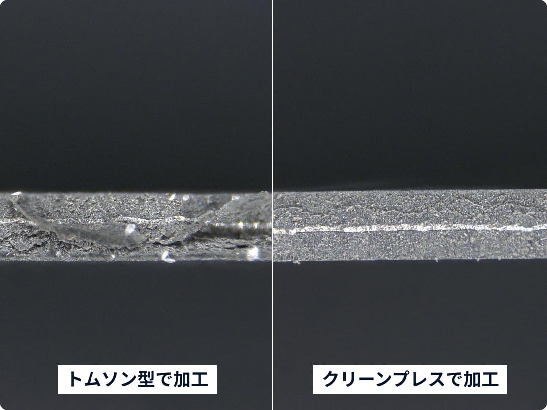 正極材 トムソン型で加工 → クリーンプレスで加工